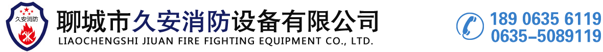 聊城市泰華金屬制品有限公司