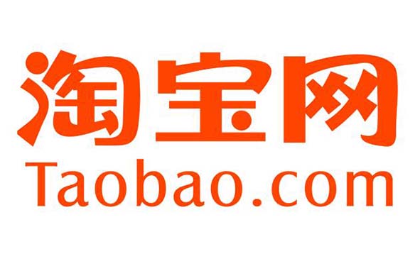 淘寶網(wǎng)、搜狗等被美國(guó)列入惡名市場(chǎng)名單
