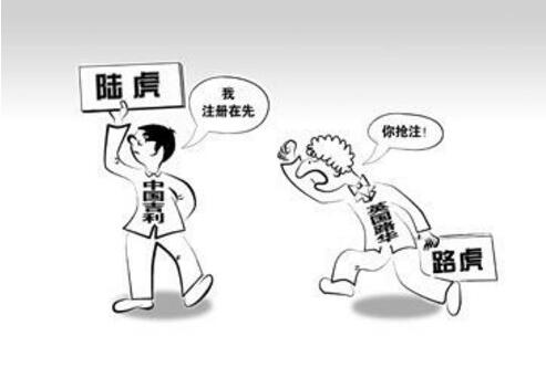 商標是否在先使用，是否具有知名度，決定商標歸屬