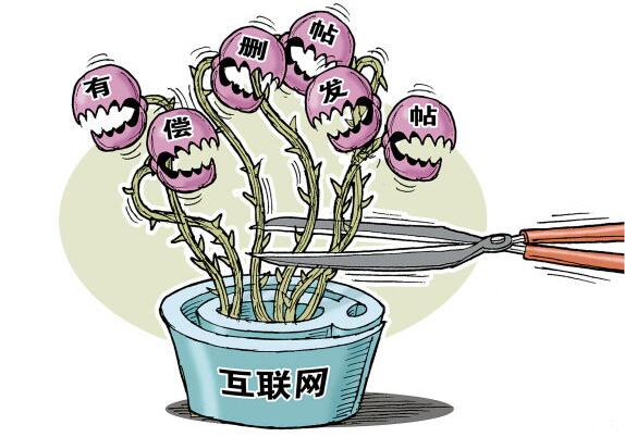 “盜鏈”類(lèi)視頻聚合平臺(tái)直接侵犯著作權(quán)
