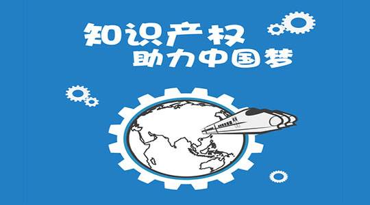 濟(jì)南市市場(chǎng)監(jiān)管企業(yè)個(gè)性化點(diǎn)單服務(wù)-免費(fèi)“腦補(bǔ)”國(guó)際商標(biāo)注冊(cè)
