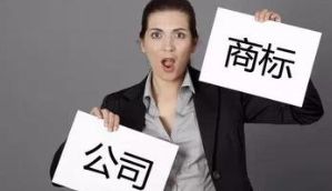 貴州茅臺酒商標侵權案一審勝訴