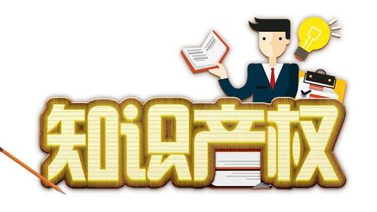 激勵(lì)機(jī)制疏通市場(chǎng)化“堵點(diǎn)”,高校科研實(shí)現(xiàn)市場(chǎng)價(jià)值