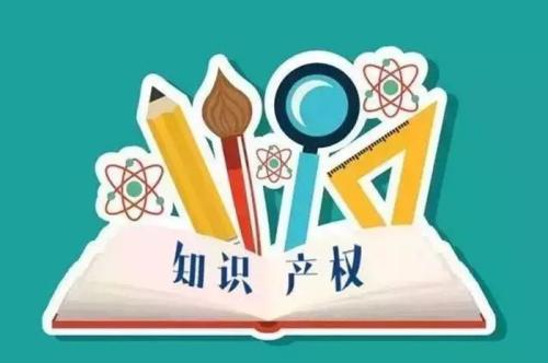 內(nèi)蒙古呼和浩特助企將商標(biāo)從無形資產(chǎn)轉(zhuǎn)化為推動(dòng)企業(yè)發(fā)展的“真金白銀”