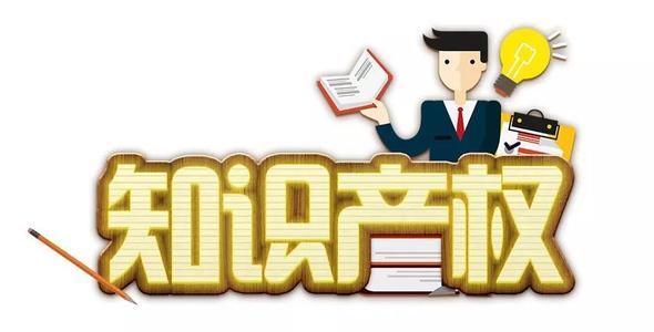 山東淄博沂源縣申請(qǐng)的馳名商標(biāo)量，位列全市榜首