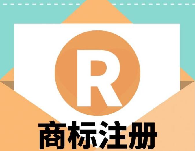 浙江麗水地理標(biāo)志證明商標(biāo)總數(shù)首次躍居全省第一