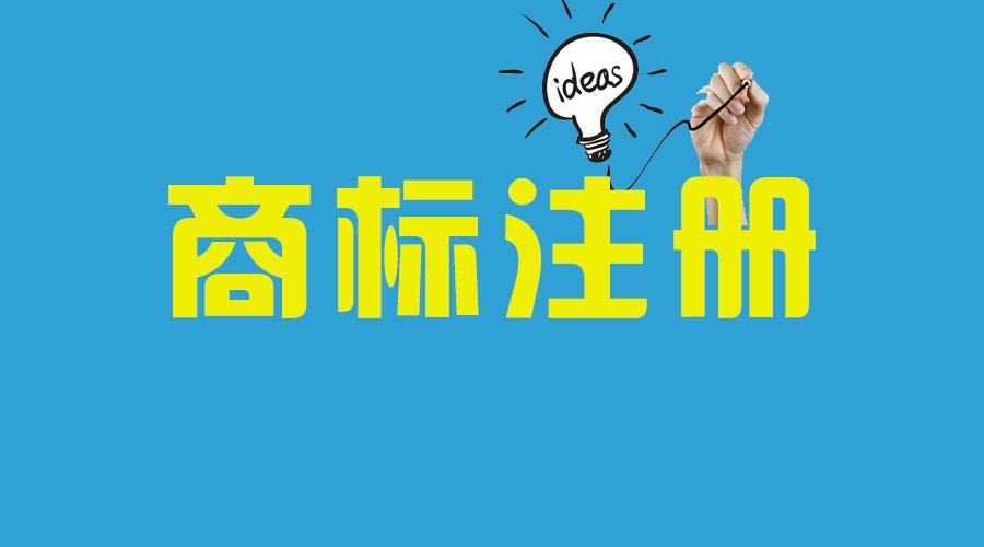 湖北省知識(shí)產(chǎn)權(quán)系統(tǒng)商標(biāo)和地理標(biāo)志培訓(xùn)班在隨州市舉辦