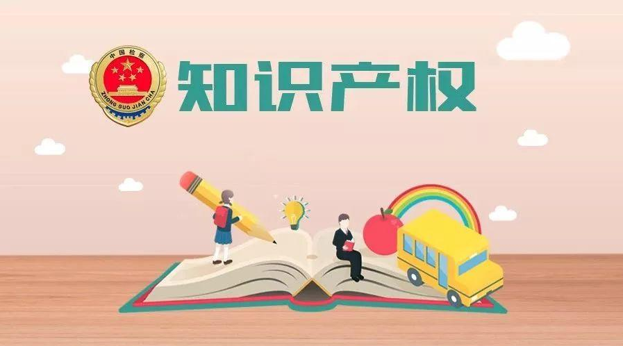 上海市知識(shí)產(chǎn)權(quán)局調(diào)研指導(dǎo)靜安區(qū)商標(biāo)品牌指導(dǎo)站工作