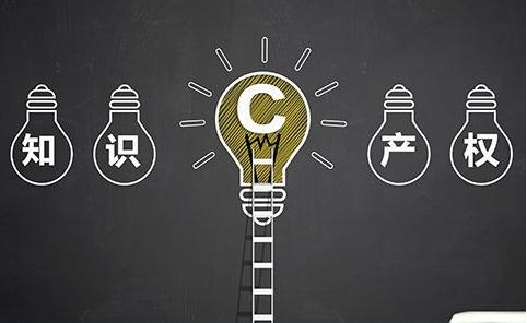 北京市知識(shí)產(chǎn)權(quán)局組織召開產(chǎn)業(yè)知識(shí)產(chǎn)權(quán)聯(lián)盟座談會(huì)