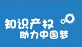 持之以恒強(qiáng)作風(fēng) 凝心聚力促發(fā)展
