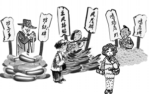 吹響商標(biāo)富農(nóng)風(fēng)