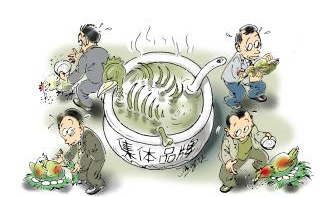 山東煙臺(tái)海陽(yáng)首件集體商標(biāo)注冊(cè)成功