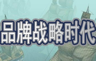 抓特色、破難題,推進(jìn)商標(biāo)品牌戰(zhàn)略