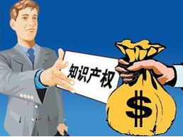 福利來啦，“好專利”發獎金