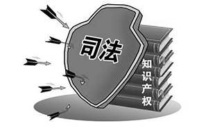 國家知識產(chǎn)權(quán)局印發(fā)2017年度全國專利信息傳播利用工作計劃