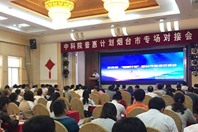 煙臺企業(yè)的福利來啦