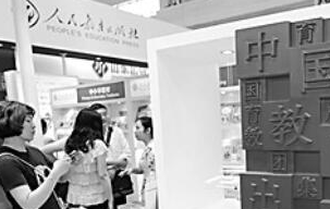 出版業的佼佼者談版權運營經驗