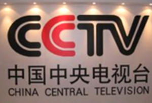 央視開啟國際足聯合作之旅