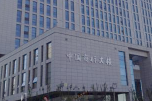 商標發(fā)文信息為什么提前泄露了呢?