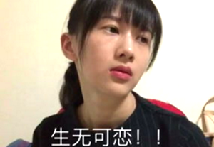 網(wǎng)紅papi醬注冊商標遭拒后起訴被駁回