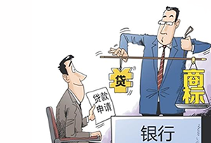 有形資產(chǎn)與無(wú)形資產(chǎn)捆綁一并抵押