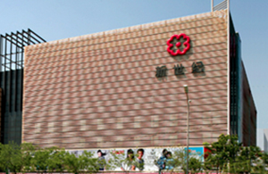 北京商務新區掛牌“一站一中心”揭牌