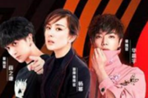 李志怒撕《明日之子》:賠償300萬