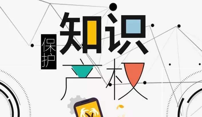 一季度安徽宿州市知識產(chǎn)權(quán)保護(hù)工作成效明顯