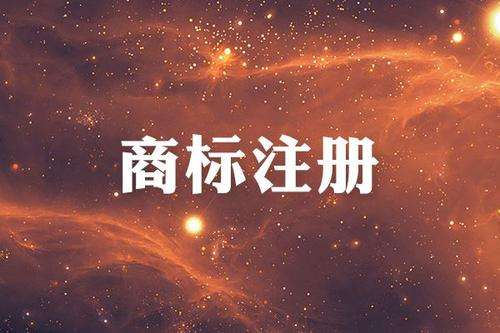 四川深化自貿(mào)試驗(yàn)區(qū)推行商標(biāo)注冊(cè)電子化和“一站式”服務(wù)深化改革創(chuàng)新