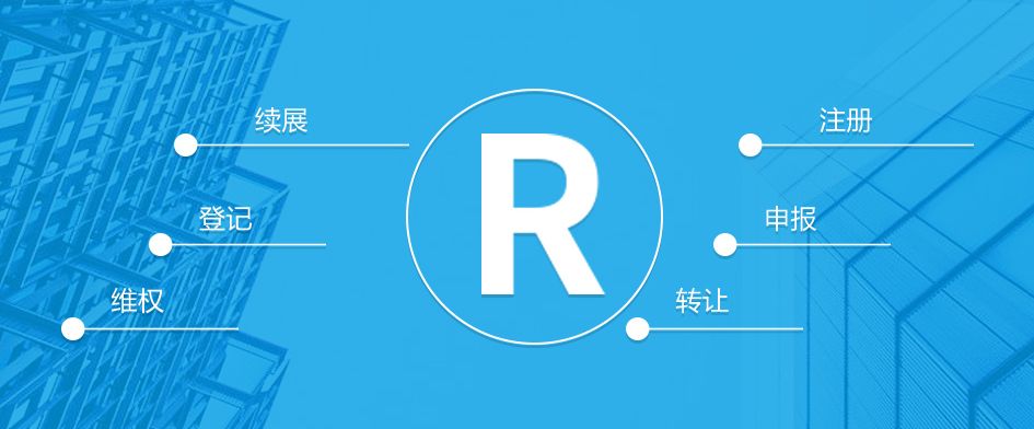 湖南張家界商標受理窗口業務從原來1項擴展至23項