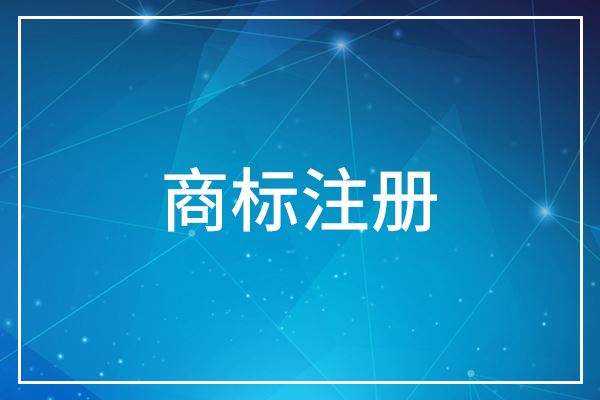 買家賣家均被判刑,因網購假冒燈具“省錢”