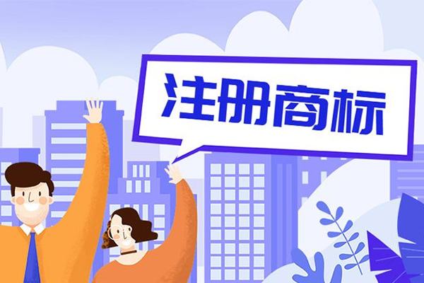 “藍帶”及圖商標案作出終審判決 兩家公司被判賠償300萬元