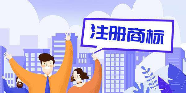 國際商標協會到訪小紅書 將共同推進“正品”保護