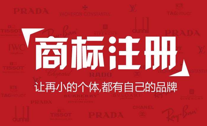 湖北省知識產(chǎn)權局推行“湖北商標品牌”官方微信服務