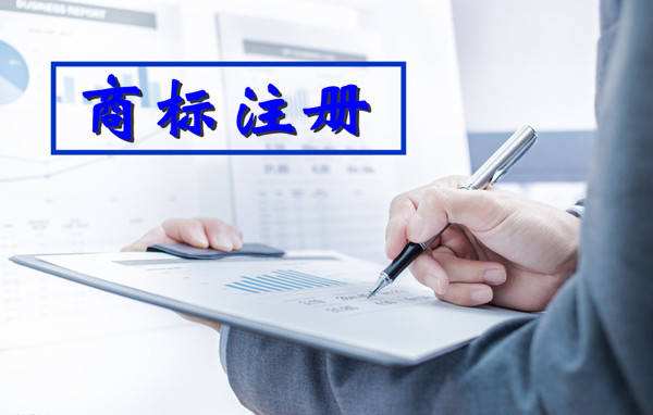 遼寧鞍山商標(biāo)受理窗口首批商標(biāo)注冊證上門發(fā)放