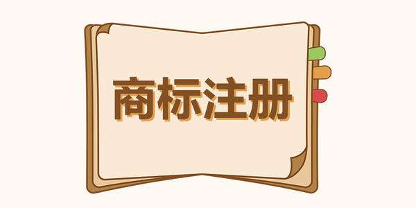 為商標幫扶助企發展,安徽省廣德市市場監管局踐行“不忘初心、牢記使命”