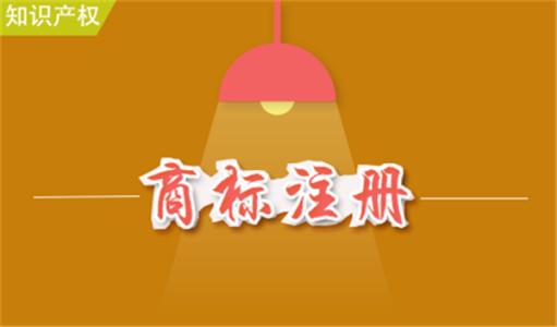 為進一步規范商標名、通用名,新版保健食品命名指南發布