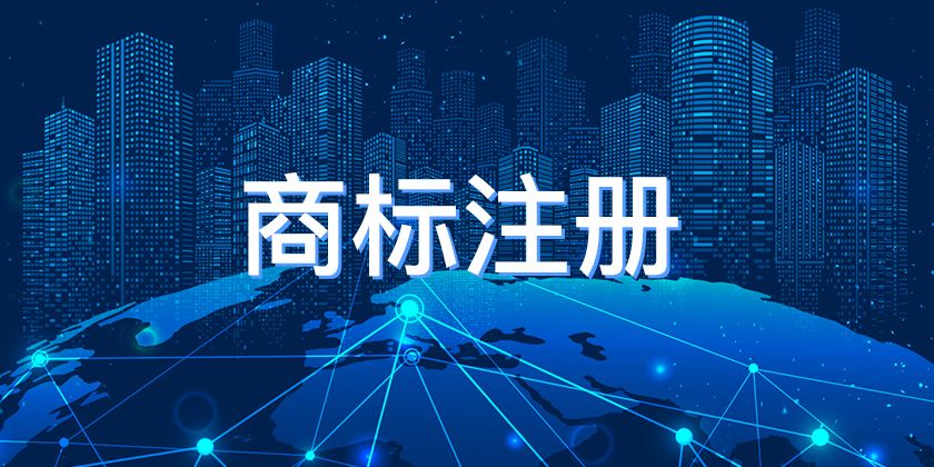 安徽省搗毀制假窩點(diǎn)打擊商標(biāo)侵權(quán)