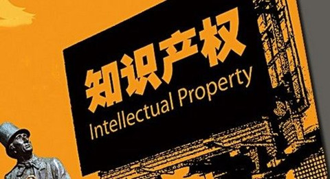 北京市朝陽區(qū)對搶注火神山商標的代理機構(gòu)頂格處罰10萬元